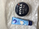 妮維雅（NIVEA）男士【王子奇同款】清爽不油膩潤(rùn)膚霜150ml干皮保濕面霜護(hù)膚品 曬單實(shí)拍圖