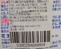 KAO馨香洗衣液740ml 持久留香清潔去污含柔順劑 香味隨機發(fā)貨 曬單實拍圖