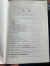 正版 黨組織選舉工作手冊（第三次修訂版本）基層黨組織換屆選舉工作手冊黨建書籍 黨建讀物出版社 曬單實(shí)拍圖