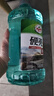 龜牌（Turtle Wax）硬殼玻璃水0度汽車去油膜強(qiáng)力去污除蟲膠鳥糞雨刮水通用2L*2瓶 曬單實(shí)拍圖