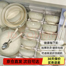 冪律釉下彩簡約風(fēng)碗盤餐具家用餐具整套碗盤碗碟碗筷套裝喬遷搬家禮物 【湯碗禮盒裝】6人食 26件套 曬單實(shí)拍圖