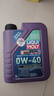 力魔（LIQUI MOLY）德國原裝進(jìn)口 能量型PAO全合成機(jī)油 0W-40 A3/B4級 1L  汽車用品 曬單實(shí)拍圖