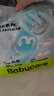 babycareAir pro拉拉褲夏季超薄透氣尿不濕寶寶尿片bbc嬰兒新生兒日用尿布 拉拉褲XL 1包 20片 適合12-17kg 曬單實拍圖