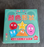 cindybaby寶寶認知卡片兒童識字玩具幼兒園啟蒙教育認字有圖早教書 超值推薦：全套9盒 曬單實拍圖