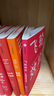 吉姆·柯林斯作品（套裝共5冊）：從優(yōu)秀到卓越+基業(yè)長(cháng)青+再造卓越+選擇卓越+飛輪效應 吉姆 柯林斯 基業(yè)長(cháng)青暢銷(xiāo)經(jīng)典系列 曬單實(shí)拍圖