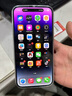 Apple iPhone 14 ProMax 【24期免息】 蘋(píng)果14promax 國(guó)行5G蘋(píng)果手機(jī) 暗夜紫色【現(xiàn)貨速發(fā)】 【95新】256G【限時(shí)特惠+三年店保+豪華禮包】 曬單實(shí)拍圖