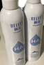 頤蓮 張凌赫代言玻尿酸補水噴霧300ml*2瓶保濕化妝水爽膚水H 曬單實拍圖