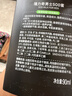 隆力奇 蛇膽男士SOD蜜90ml滋潤保濕清爽不油膩男士霜水乳液護膚品 3瓶 曬單實拍圖