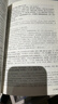 【完整無(wú)刪減】史記全6冊原著(zhù)正版書(shū)籍司馬遷原版全集加譯文全注全譯版高中青少年版學(xué)生版白話(huà)文 曬單實(shí)拍圖