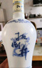 扳倒井 青花瓷 濃香型白酒 38度 700ml*6瓶 整箱裝純糧釀造口糧酒禮品酒 曬單實(shí)拍圖