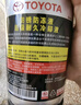 豐田原廠原裝純牌-35℃防凍液冷卻液漢蘭達(dá)凱美瑞雷凌皇冠卡羅拉 1L -35℃ 粉色 防凍液JD物流 曬單實(shí)拍圖
