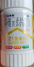 21金維他 多維元素片(21) 120片*2瓶 復(fù)合維生素B族成人賴氨酸維C維E鈣鐵鋅AD兒童中老年多種營養(yǎng)增強(qiáng)免疫力 曬單實拍圖