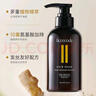 菲詩(shī)蔻（FicceCode）生姜巴毫洗發(fā)水300ml+生姜巴毫發(fā)膜300ml 曬單實(shí)拍圖