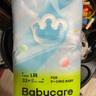 babycareAir pro拉拉褲夏季超薄透氣尿不濕寶寶尿片bbc嬰兒新生兒日用尿布 XL 1包 32片 -bc濕巾10抽 曬單實拍圖