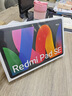 小米平板RedmiPad SE紅米平板11英寸新款高刷高清屏學(xué)生網(wǎng)課學(xué)習(xí)長續(xù)航辦公娛樂影音平板電腦WJ59 Redmi Pad SE 11英寸護眼大屏 深灰色 8GB+128GB 官方標(biāo)配 曬單實拍圖
