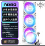 TCOMAS鈦鉭SJ-A080 360白色 一體式CPU水冷散熱器 大冷頭加厚冷排風(fēng)扇ARGB光效 支持intel/AMD 曬單實(shí)拍圖