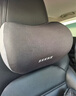 汽車頭枕護(hù)頸枕車用靠枕座椅腰靠套裝車內(nèi)脖枕記憶棉護(hù)腰車載枕頭 【神秘黑】回彈乳膠 舒享頭枕+腰靠 曬單實(shí)拍圖