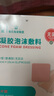 海氏海諾 褥瘡貼醫(yī)用無(wú)菌老人壓瘡貼硅凝膠泡沫敷料防水傷口敷料 【無(wú)邊型】10cm*5片 贈(zèng)棉簽+膠帶 曬單實(shí)拍圖