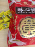 黃老五 無(wú)糖黑芝麻 828g零食大禮包 孕婦可食酥糖糖果 零食組合裝 曬單實(shí)拍圖