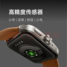 OPPO Watch 4 Pro 破曉棕【國家補貼15%】全智能手表運動健康手表eSIM電話手表送禮oppo手表京東自營 曬單實拍圖