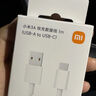 小米 原裝USB-C數(shù)據(jù)線100cm 6A充電線白色 適配USB-C接口手機游戲機充電xiaomi紅米redmi/k70 曬單實拍圖