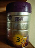 a2至初 3段奶粉嬰幼兒配方奶粉1-3歲850g三段奶粉乳鐵蛋白 曬單實(shí)拍圖