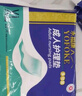 永?？党扇俗o(hù)理墊 XL20片 尺寸80*90cm 嬰兒孕產(chǎn)婦床墊老人一次性隔尿墊 曬單實(shí)拍圖