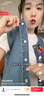 ELLE KIDS25夏季女童經(jīng)典度假風(fēng)圓領(lǐng)透氣兩面穿休閑牛仔馬甲背心 曬單實(shí)拍圖