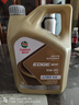 嘉實(shí)多（Castrol）極護(hù)鈦流體 全合成機(jī)油  汽機(jī)油 潤滑油  汽車保養(yǎng) 原裝 防偽查詢 極護(hù)專享版 5W-30 SP級  4L 曬單實(shí)拍圖