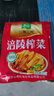 涪陵榨菜去皮芥菜咸菜蔬菜下飯菜新鮮蔬菜早餐簡餐戶外旅行 榨菜絲50g/袋 10袋 曬單實(shí)拍圖