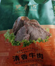 東來(lái)順純牛肉熟食禮盒中華老字號清真熟食1600g源頭直發(fā) 曬單實(shí)拍圖