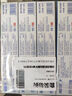 冷酸靈【吳磊推薦】抑菌斑抗敏牙膏 特含SDC健齒呵護(hù)牙齦 4支共720g套裝 曬單實拍圖