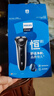 飛利浦（PHILIPS）電動剃須刀經(jīng)典3系 干濕雙剃刮胡刀 生日禮物 七夕情人節(jié)禮物送男友送老公 曬單實拍圖