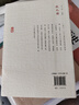 葉廣芩文集 狀元媒 含《豆汁記》 賈平凹 陳忠實(shí) 鄧友梅推薦 書(shū)寫(xiě)故鄉北京與中國家族故事? 曬單實(shí)拍圖