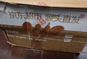 京鮮生 山東鐵皮草莓西紅柿 凈重4.5斤 單果60-150g水果番茄源頭直發(fā) 曬單實拍圖