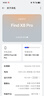 OPPO【分期免息】Find X8 /X8 Pro 手機(jī) 全網(wǎng)通5G雙卡雙待 AI拍照新機(jī) FindX8 Pro 星野黑 16GB+512GB 簡配+全國聯(lián)保+版本咨詢客服 曬單實(shí)拍圖