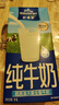 歐德堡（Oldenburger）全脂純牛奶1L*12整箱 德國DMK進(jìn)口原生高鈣牛奶 早餐奶 餐飲奶 曬單實(shí)拍圖