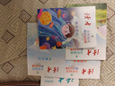 讀者文摘 少年時(shí)代青春典藏版4冊 親情暖陽(yáng) 風(fēng)景之韻 青春成長(cháng) 趣味百科 成長(cháng)勵志文學(xué)散文 推薦9至16歲青少年課外閱讀 曬單實(shí)拍圖