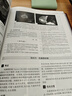 乳腺影像診斷學(xué) 上?？茖W(xué)技術(shù)出版社 彭衛軍 等 編 書(shū)籍 圖書(shū) 曬單實(shí)拍圖