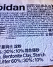 pidan貓砂 超細豆腐膨潤土淀粉混合貓砂2.4KG*4包 整箱裝皮蛋貓砂自營 曬單實拍圖