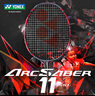 YONEX 尤尼克斯羽毛球拍單拍全碳素進(jìn)攻型YY天斧國羽明星同款高磅羽拍 弓劍ARC11PRO 灰紅4u 曬單實(shí)拍圖