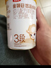 伊利金領冠悠滋小羊（低敏好吸收）3段1-3歲羊奶粉700g新老包裝隨機發(fā) 曬單實拍圖