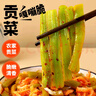 潮夫道冷吃千層肚610g*3毛肚牛百葉麻辣紅油熟食開(kāi)袋即食涼拌菜雙拼 曬單實(shí)拍圖