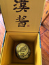 茅臺（MOUTAI）漢醬酒 醬香型白酒 51度 500ml 單瓶裝 曬單實(shí)拍圖