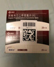[捷諾達] 西格列汀二甲雙胍片(II) 50mg:0.85g*28片/盒 5盒裝 曬單實拍圖
