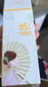 三生花舒緩細膚倍護防曬乳50g舒緩細膚倍護通勤防曬黑輕盈化妝品 曬單實拍圖