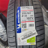 米其林（MICHELIN）汽車輪胎 235/60R18 107V 競(jìng)馳 PILOT SPORT 4 SUV 曬單實(shí)拍圖