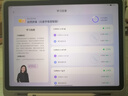 作業(yè)幫AI學習機T30【國家補貼15%】教材同步學名師大招課學練機平板電腦家教機輔導機護眼屏12.7''8+256G 曬單實拍圖