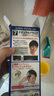 Bigen美源男士按壓 80g(自然黑 按壓7)進(jìn)口 男士專用染發(fā)霜贈洗發(fā)水8g 曬單實(shí)拍圖