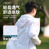 李寧（LI-NING）防曬衣男女春夏夾克薄外套UPF50+涼感透氣帶帽防曬外套白XL 曬單實(shí)拍圖